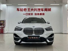 BMW X1 xDrive25Li Luxury - ფოტო 2