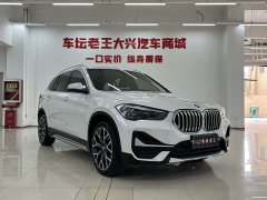 BMW X1 xDrive25Li Luxury - ფოტო 3