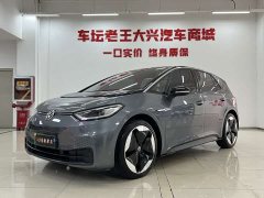 Volkswagen ID.3 Pro Intelligent Edition - ფოტო 1