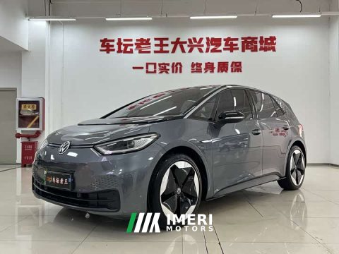 2022 Volkswagen ID.3 Pro Intelligent Edition - ავტომობილი ჩინეთიდან