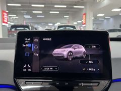 Volkswagen ID.3 Pro Intelligent Edition - ფოტო 14