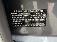 Volkswagen ID.3 Pro Intelligent Edition - ფოტო 19