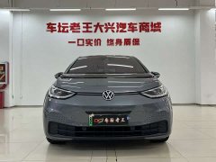 Volkswagen ID.3 Pro Intelligent Edition - ფოტო 2