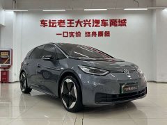 Volkswagen ID.3 Pro Intelligent Edition - ფოტო 3