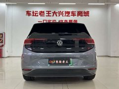 Volkswagen ID.3 Pro Intelligent Edition - ფოტო 8
