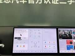 Li Auto L8 Ultra Smart Refresh Edition - ფოტო 14