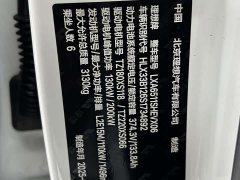 Li Auto L8 Ultra Smart Refresh Edition - ფოტო 20