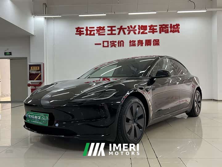 Tesla Model 3 Rear-Wheel Drive - ავტომობილი ჩინეთიდან
