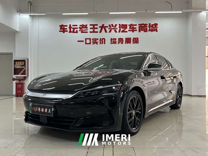BYD Han DM-i 125KM Elite