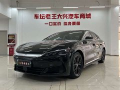 BYD Han DM-i 125KM Elite - ფოტო 1