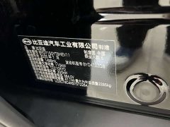BYD Han DM-i 125KM Elite - ფოტო 14