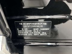 Geely Xingyue L Hybrid 1.5T Tiangong Edition - ფოტო 17