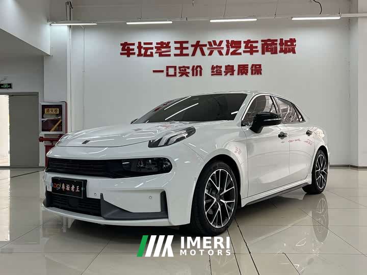 Lynk & Co 03 1.5T DCT Pro