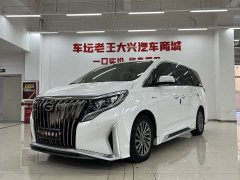 GAC Aion M8 Master Series 390T Premium Edition - ფოტო 1