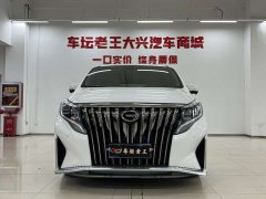 GAC Aion M8 Master Series 390T Premium Edition - ფოტო 2