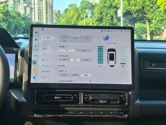 Haval Manlong New Energy 2023 Hi4 145 Explorer Edition - ფოტო 7