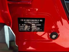 Geely Bingyue 2021 1.4T DCT Platinum Edition - ფოტო 16