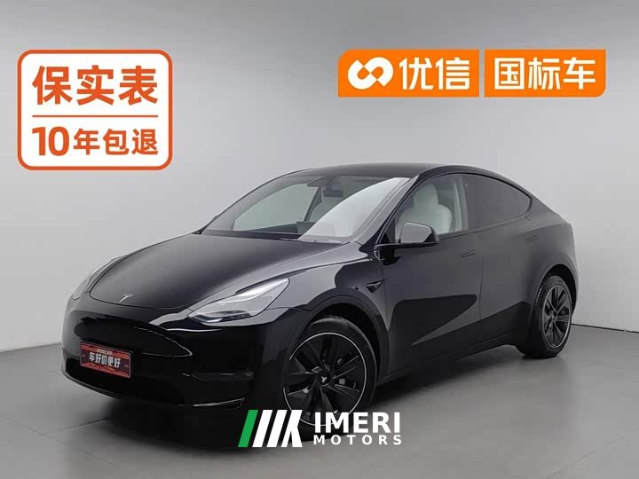 Tesla Model Y Long Range All-Wheel Drive 3D7 - ავტომობილი ჩინეთიდან