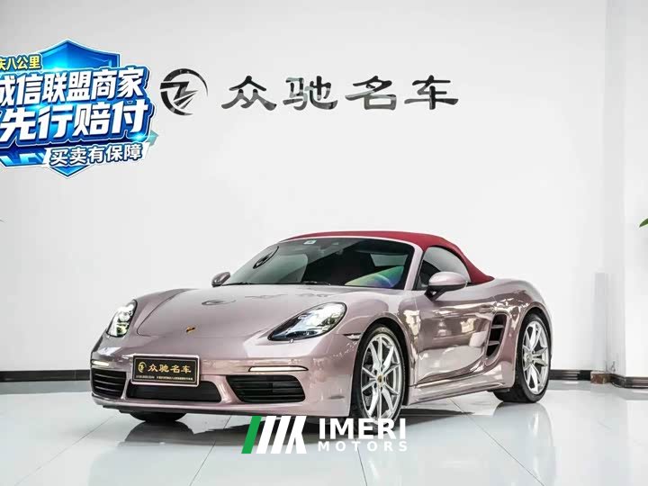 Porsche 718 Boxster 2.0T - ავტომობილი ჩინეთიდან