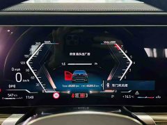 BMW 7 Series 2023 735Li M Sport Package - ფოტო 5