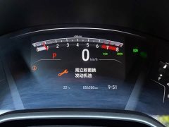Honda CR-V 2021 240TURBO CVT FWD Urban Edition - ფოტო 11