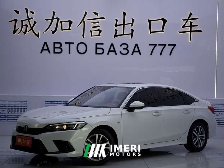 Honda Civic 2022 180TURBO CVT Premium Edition - ავტომობილი ჩინეთიდან