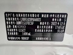 Honda Civic 2022 180TURBO CVT Premium Edition - ფოტო 20