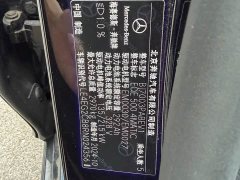 Mercedes-Benz EQE 2025 500 4MATIC Luxury - ფოტო 2