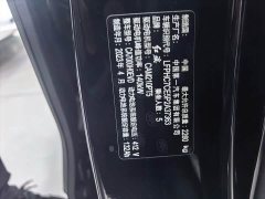 FAW Red Flag E-QM5 2022 431km Charging Comfort Edition - ფოტო 12
