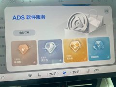 Luxeed Zhiji R7 2024 Pure Electric 802km Max - ფოტო 10