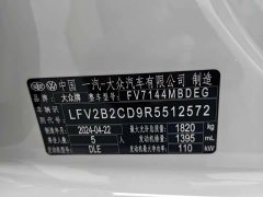 Volkswagen Golf 2023 280TSI DSG R-Line Lite - ფოტო 4