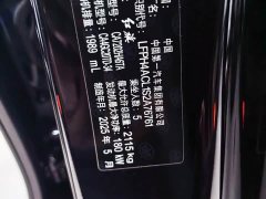 FAW Red Flag H6 2.0T Zhishang Edition - ფოტო 12