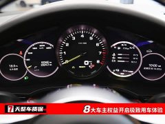 Porsche Cayenne New Energy 2021 Cayenne E-Hybrid 2.0T - ფოტო 3