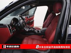 Porsche Cayenne New Energy 2021 Cayenne E-Hybrid 2.0T - ფოტო 5