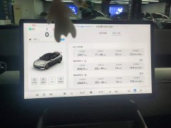 ARCFOX Alpha S5 708MAX 200kW - ფოტო 14