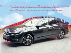 Volkswagen Bora 2023 280TSI DSG Respect Edition - ფოტო 1