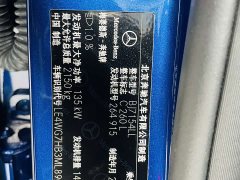 Mercedes-Benz C-Class 2021 C 260 L AMG Line Exclusive Edition - ფოტო 14