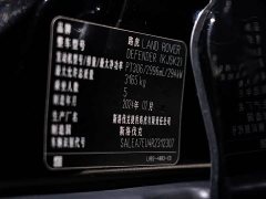 Land Rover Defender 110 3.0T P400 X-DYNAMIC HSE - ფოტო 14