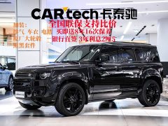 Land Rover Defender 110 3.0T P400 X-DYNAMIC HSE - ფოტო 2