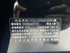 Volkswagen Teramont X 380TSI AWD Longxiang Edition - ფოტო 17