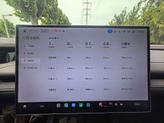 Xiaomi SU7 2024 Quad Motor Ultra-Long Range Advanced Autonomous Driving Max - ფოტო 10