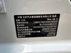 Xiaomi SU7 Quad Motor Ultra-Long Range Advanced Autonomous Driving Max - ფოტო 10