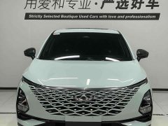 Chery Oumengda 2022 1.5T CVT Boundless Edition - ფოტო 2