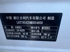 Geely Xingrui 2021 2.0T Diesel Spacetime Edition Bright Moon - ფოტო 15