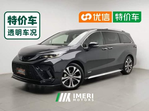 2024 Toyota Grevias 2023 2.5L Hybrid Flagship VIP Edition - ავტომობილი ჩინეთიდან