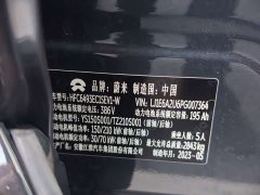 NIO ES6 75kWh - ფოტო 11