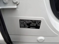 Honda XR-V 2023 1.5L CVT Passion Edition - ფოტო 10
