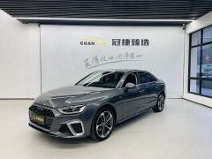 Audi A4L 2020 40 TFSI Fashion Dynamic - ფოტო 1