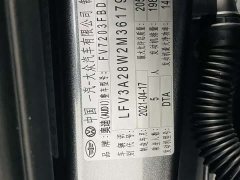 Audi A4L 2020 40 TFSI Fashion Dynamic - ფოტო 17