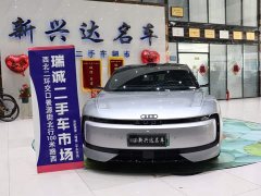 Audi e5 Sportback Pioneer - ფოტო 2